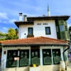 İnat Kuça - İnat Evi İnat Kuça - İnat Evi